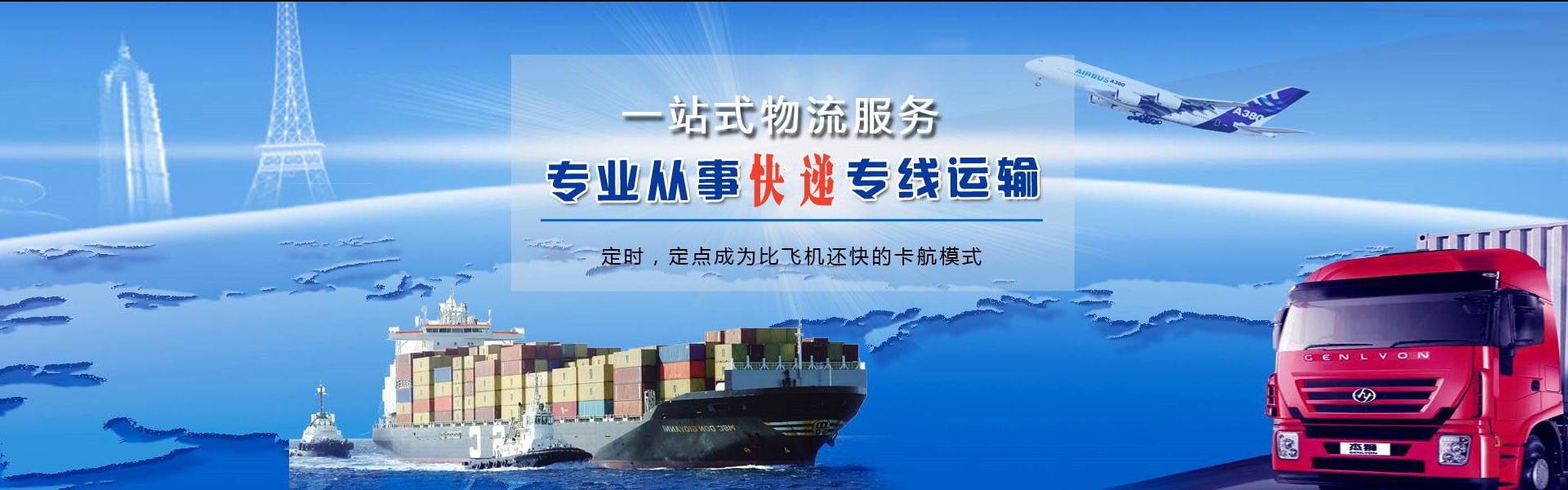 法库到丹麦物流公司-法库至丹麦物流专线-法库空运到丹麦-优时通物流有限公司