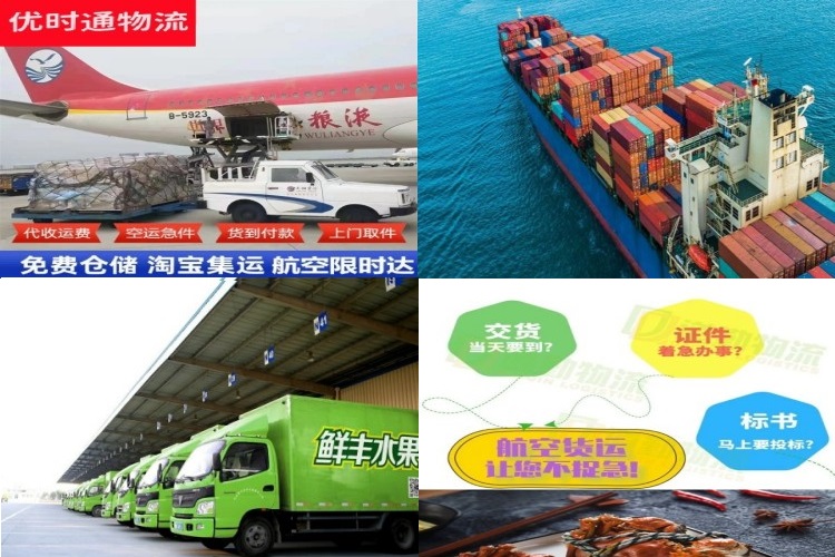 法库到丹麦航空货运公司-法库到丹麦物流专线